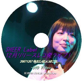 伊吹唯