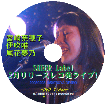 尾花夢乃