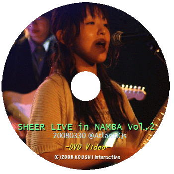 詩音.