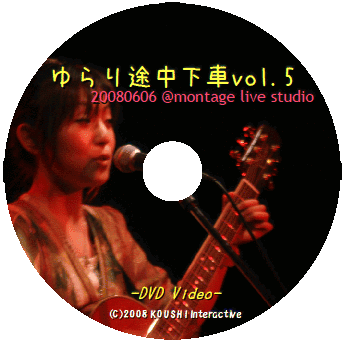 詩音.