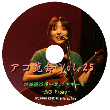 詩音.