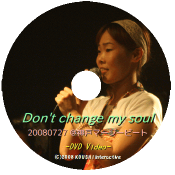 冨田実沙子