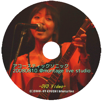 詩音.