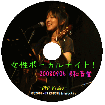 詩音.
