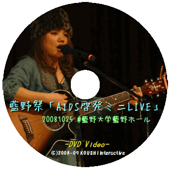 若狭香奈依