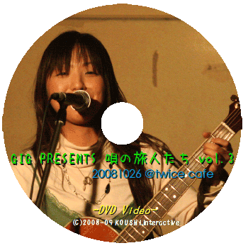詩音.