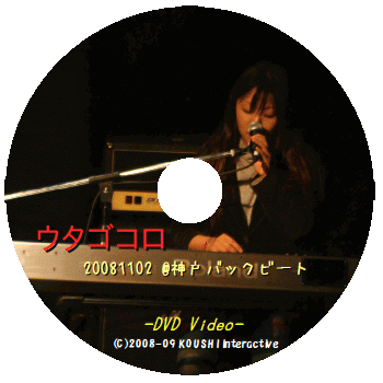 詩音.