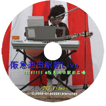 木野彰吾
