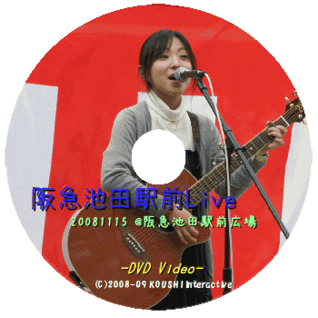 詩音.