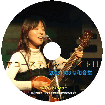 詩音.