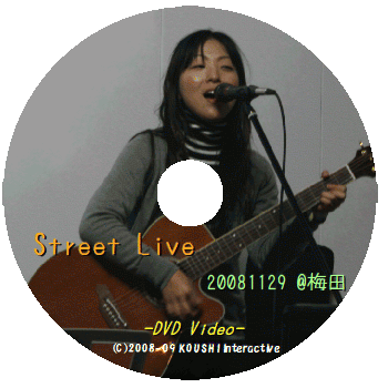 詩音.