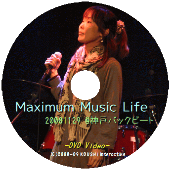 冨田実沙子