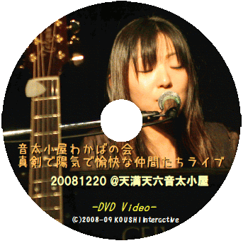 詩音.