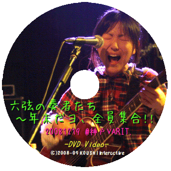 詩音.