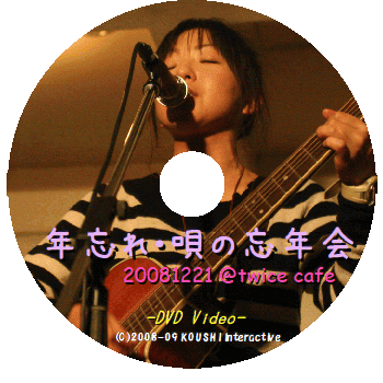 詩音.