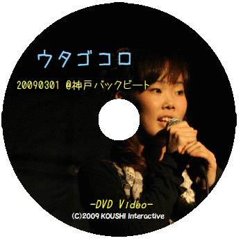 富田実沙子