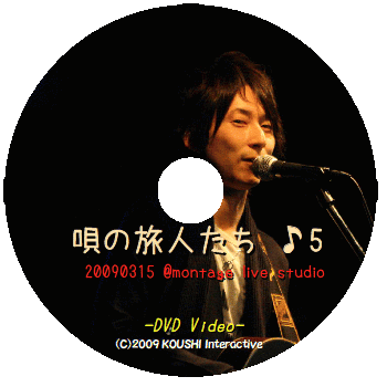 木野彰吾