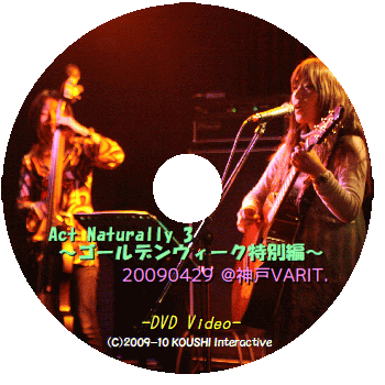 千晶 with ジャリーチエ