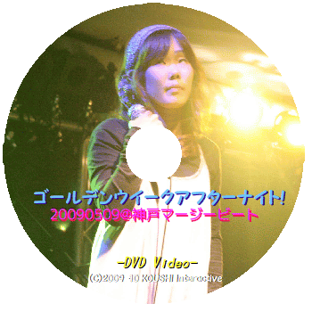 冨田実沙子