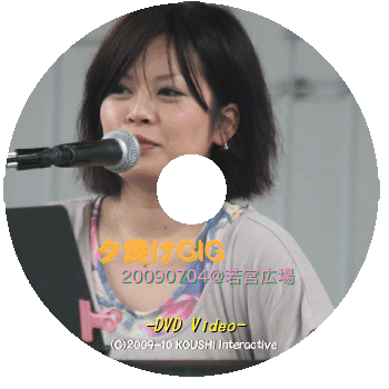 きせともみ