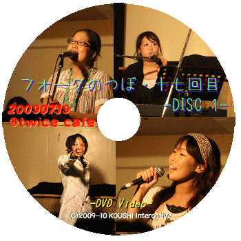 laugh laugh、K星人、冨田実沙子