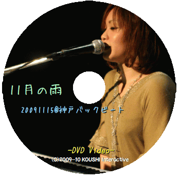 美裕