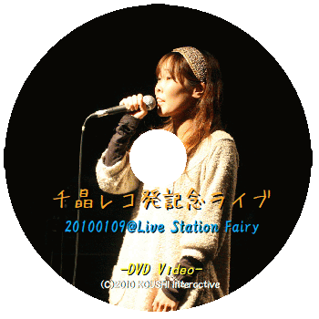 冨田実沙子