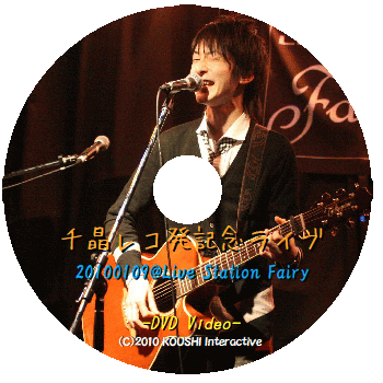 木野彰吾