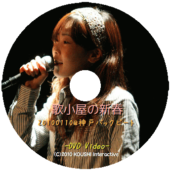 冨田実沙子