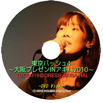 冨田実沙子