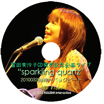 TOMOKA