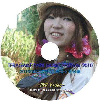 蓮井麻奈美