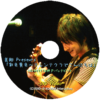 木野彰吾