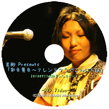 SHIKI