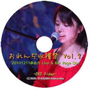 TOMOKA
