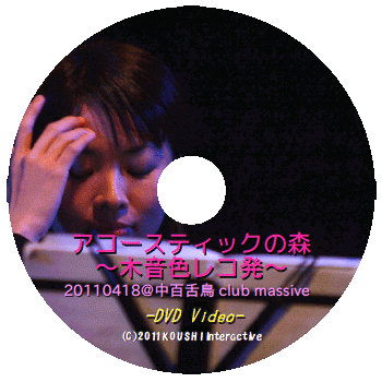TOMOKA