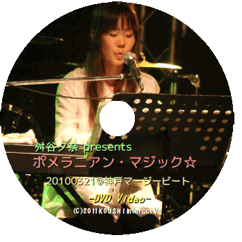 冨田実沙子