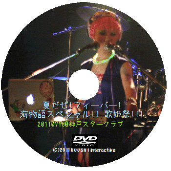 SACHIYOLiON