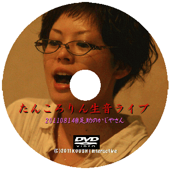 きせともみ