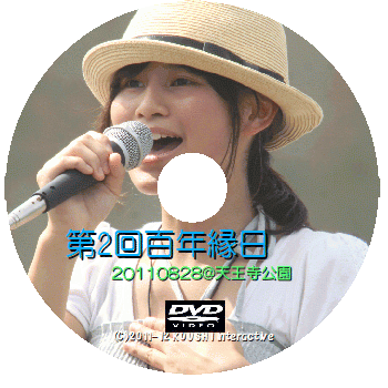 岸岡ちなみ