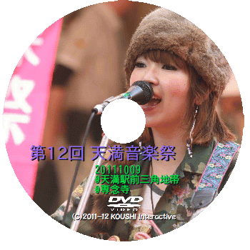 蓮井麻奈美