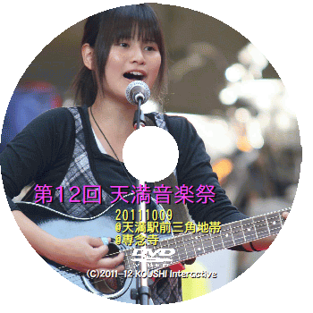 岸岡ちなみ