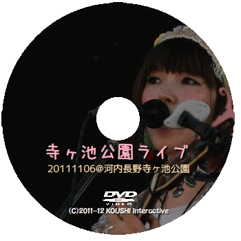 蓮井麻奈美