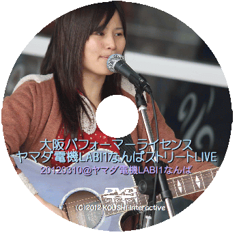 岸岡ちなみ