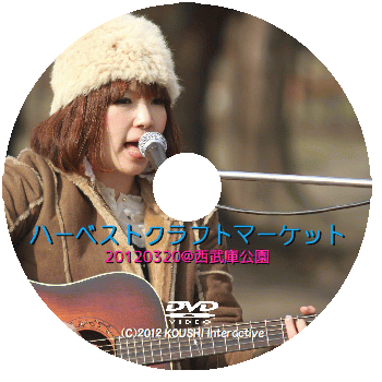 蓮井麻奈美