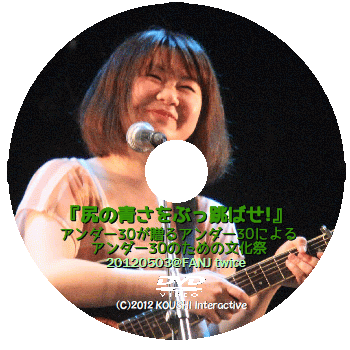 田中千尋