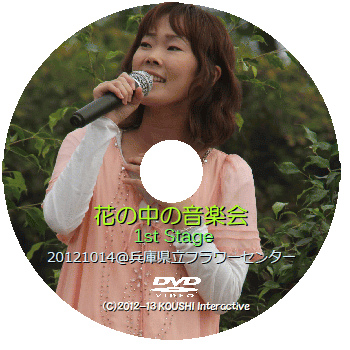 冨田実沙子