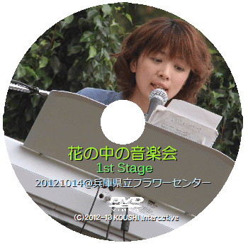 TOMOKA