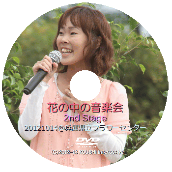 冨田実沙子