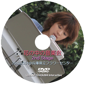 TOMOKA